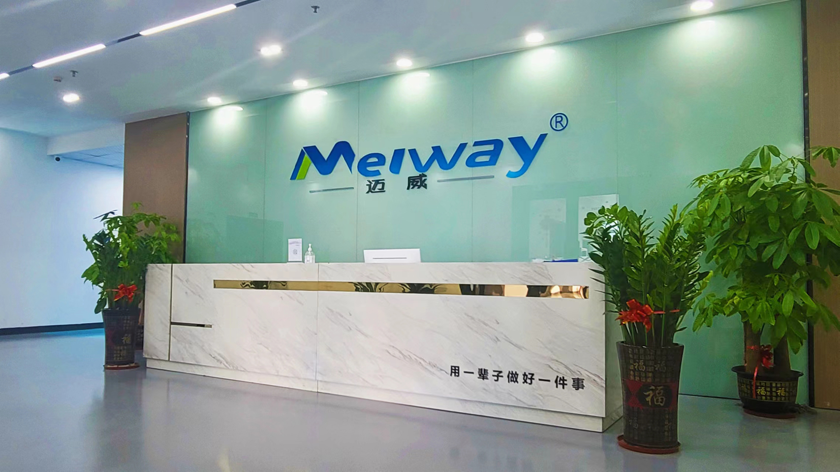 集研發、生產、銷售於一體的幸福宝8008APP隐藏入口笑死廠家