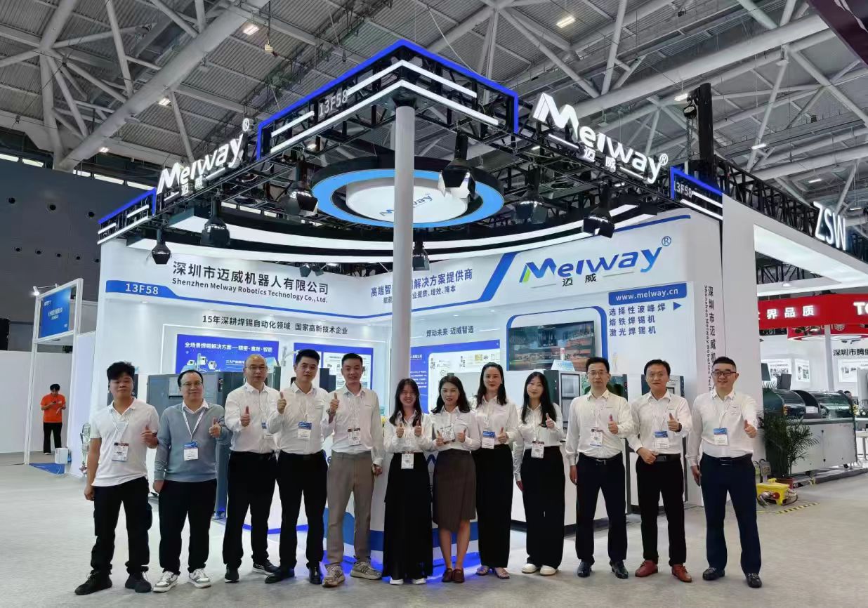 深耕焊接技術，共探智造未來 —— 幸福宝导航官网入口APP NEPCON ASIA 2025 展會圓滿落幕​